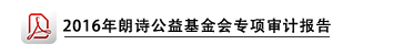 2024年新澳门免费资料