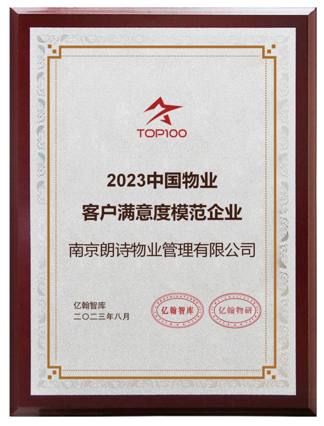 2024年新澳门免费资料