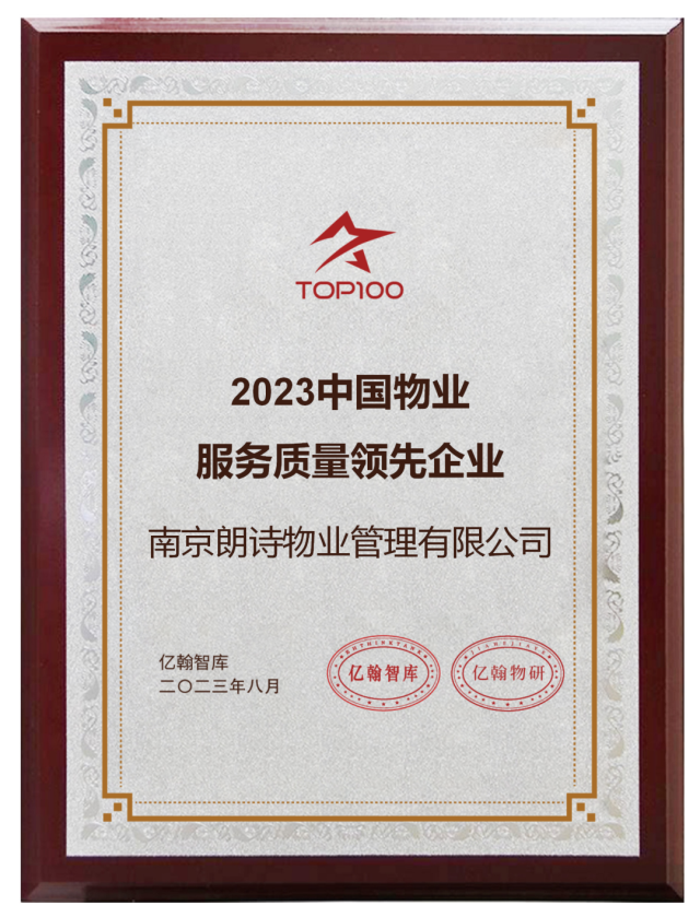 2024年新澳门免费资料